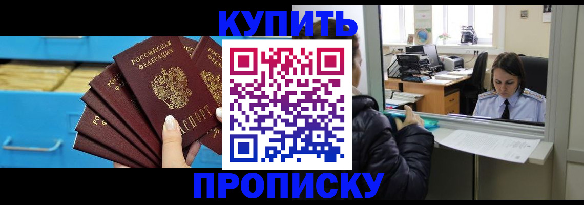 найти адрес прописки в Нальчике